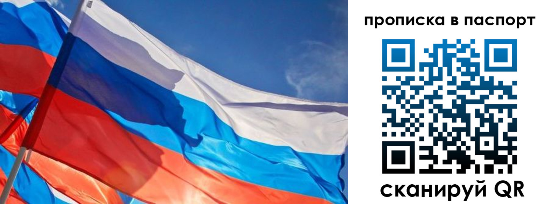 регистрация в Кувандыке