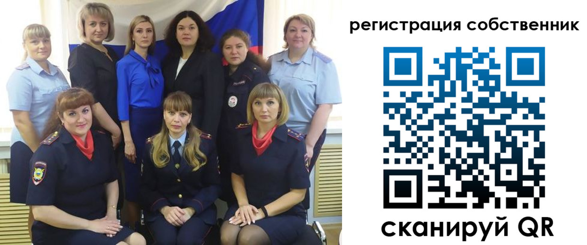 временная регистрация собственник в Кувандыке